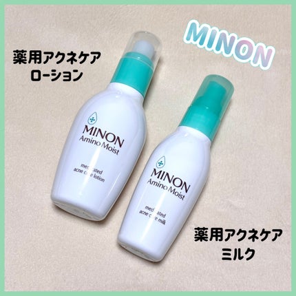 ミノン アミノモイスト 薬用アクネケア ミルク/ミノン/乳液を使ったクチコミ(1枚目)