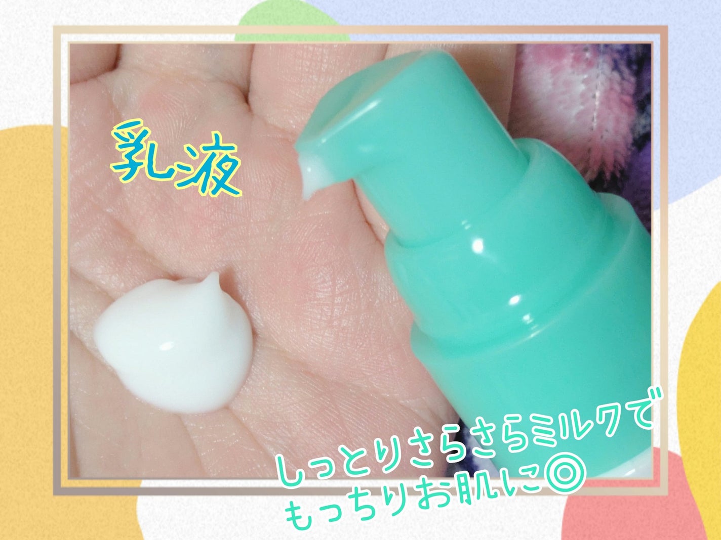 ããã³ ã¢ããã¢ã€ã¹ã è¬çšã¢ã¯ãã±ã¢ ããŒã·ã§ã³/ããã³/åç²§æ°Žã䜿ã£ãã¯ãã³ãïŒ7æç®ïŒ