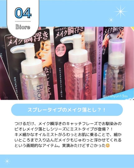 ãããð§ž on LIPS ãð§Cosmeevent#PRâŒâ¢â¢âââââ¢â¢âŒâ¢â¢âââââ¢..ãïŒ5æç®ïŒ