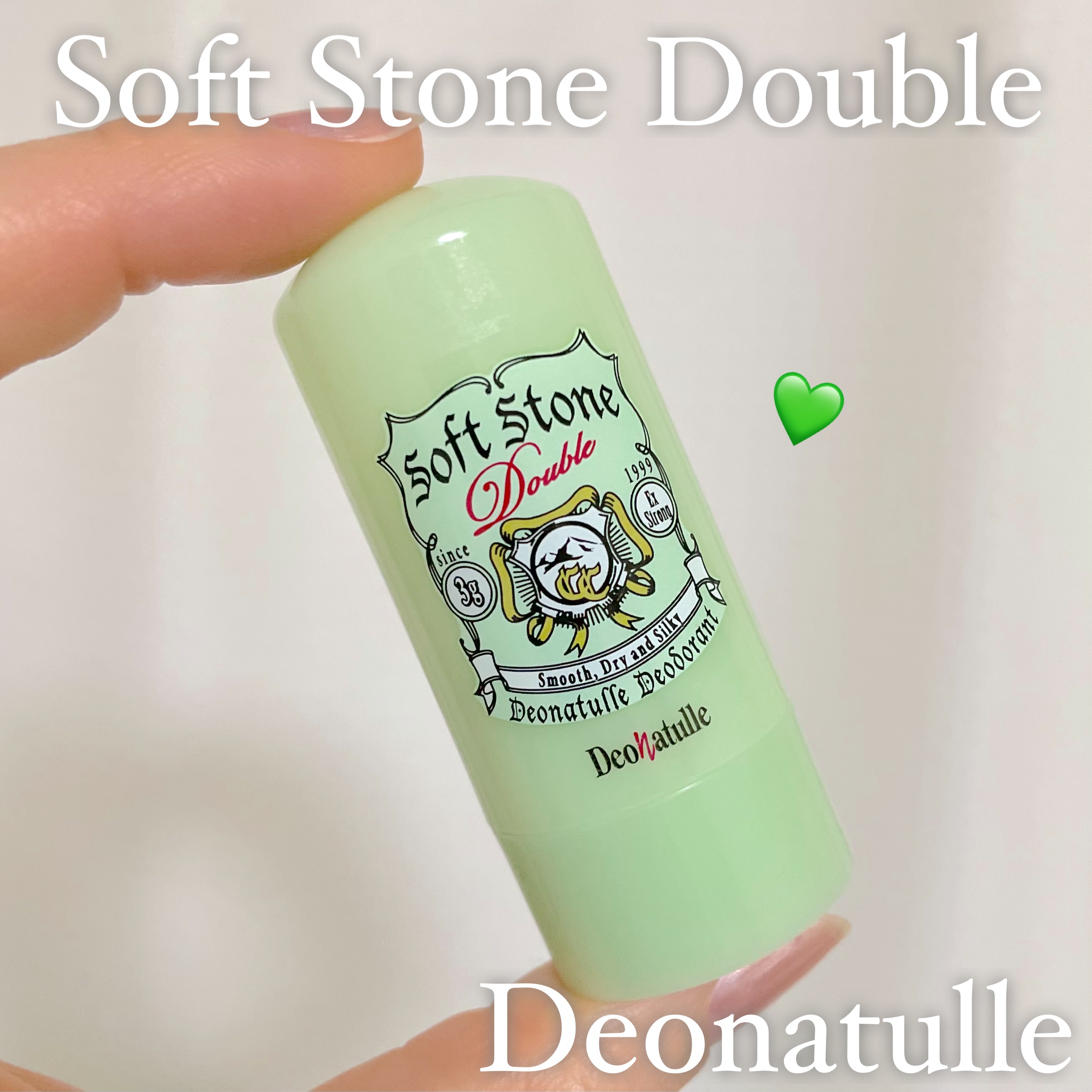 薬用ソフトストーンＷ ”カラーコントロール”/デオナチュレ/デオドラント・制汗剤を使ったクチコミ（1枚目）