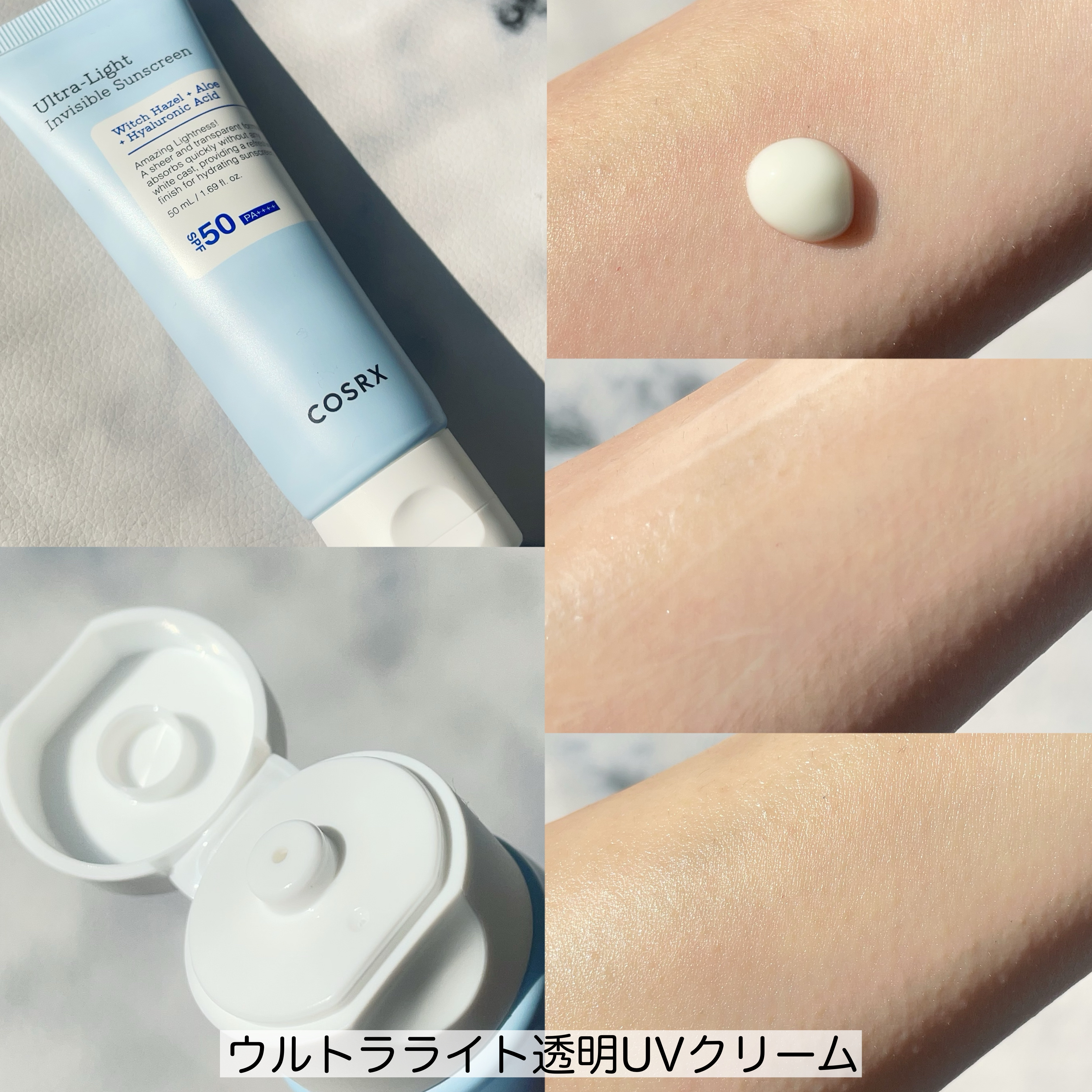 RXザ・6ペプチドスキンブースターセラム/COSRX/ブースター・導入液を使ったクチコミ（3枚目）