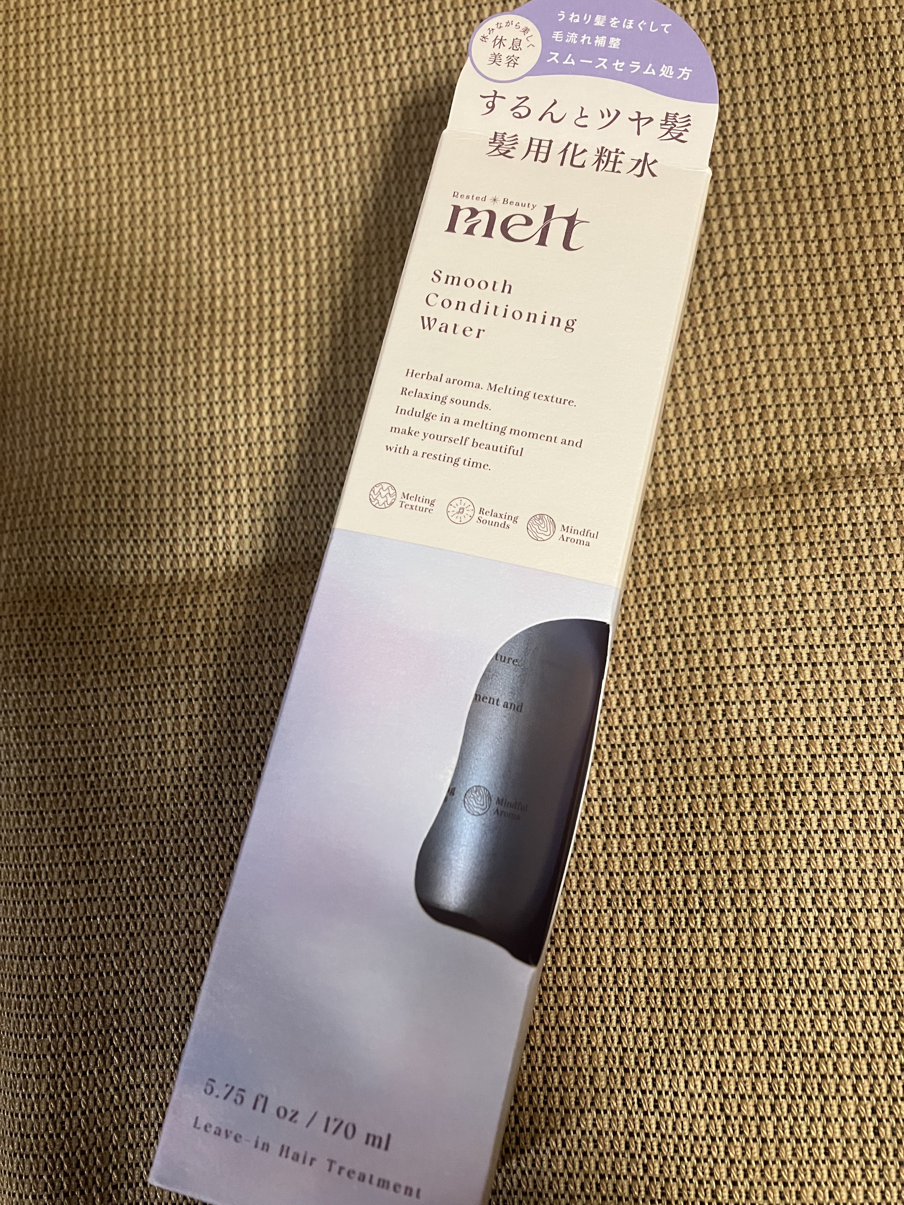 スムース コンディショニング ウォーター/melt/アウトバストリートメントを使ったクチコミ（1枚目）