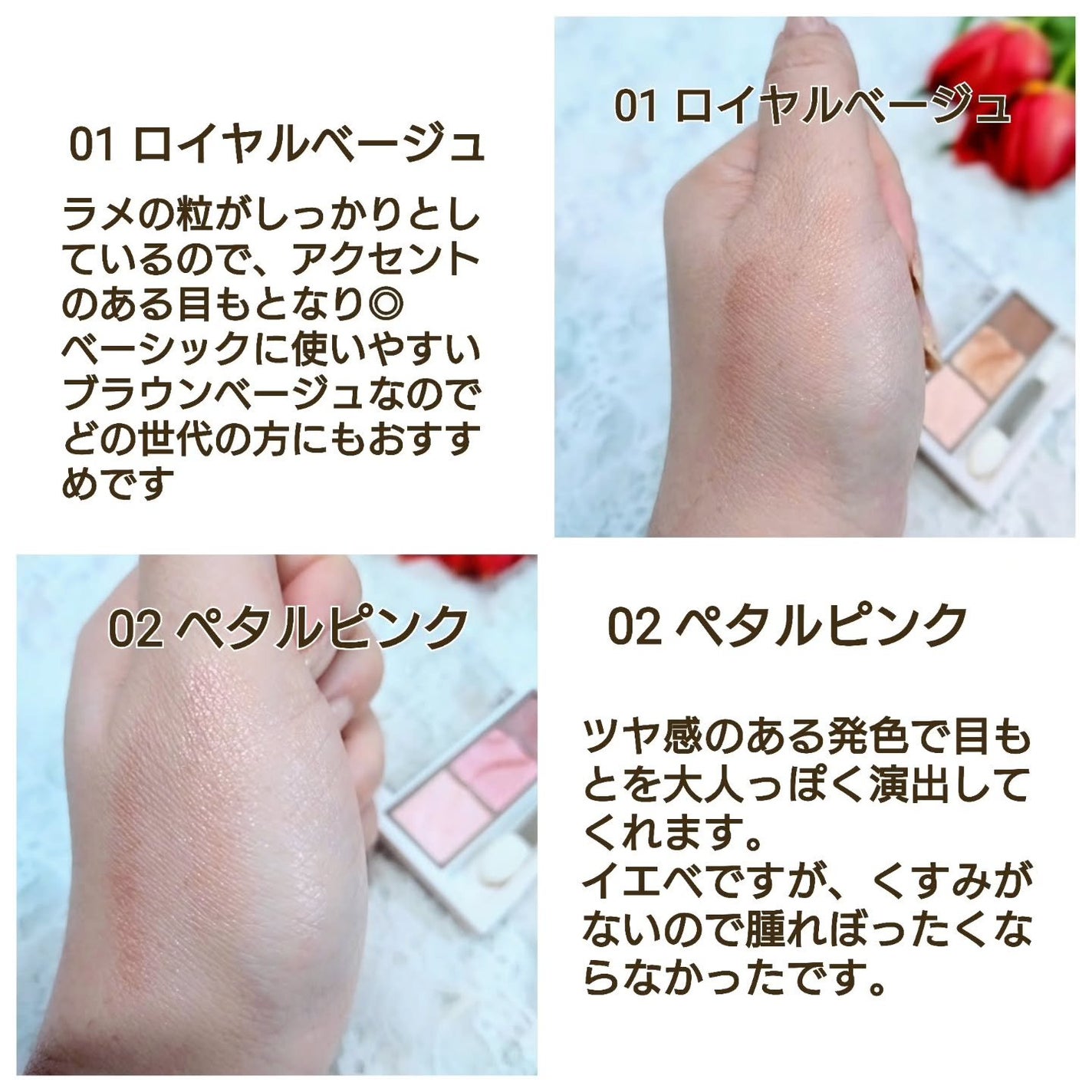 ã©ã€ãã£ã³ã°ã¢ããã¢ã€ã·ã£ããŠ/CEZANNE/ã¢ã€ã·ã£ããŠã䜿ã£ãã¯ãã³ãïŒ2æç®ïŒ