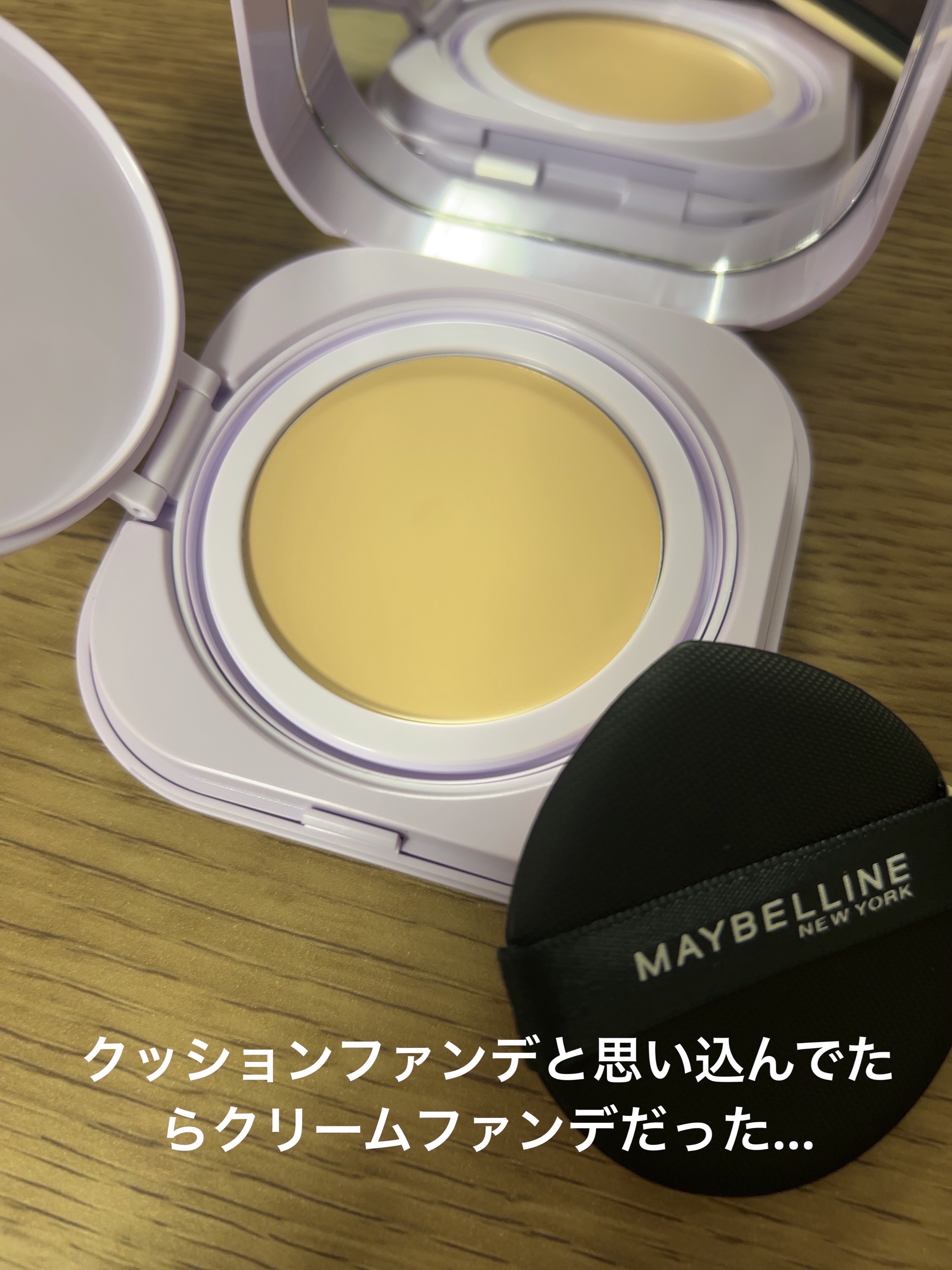 SPステイ クリームパクト ファンデーション/MAYBELLINE NEW YORK/クリーム・エマルジョンファンデーションを使ったクチコミ（2枚目）