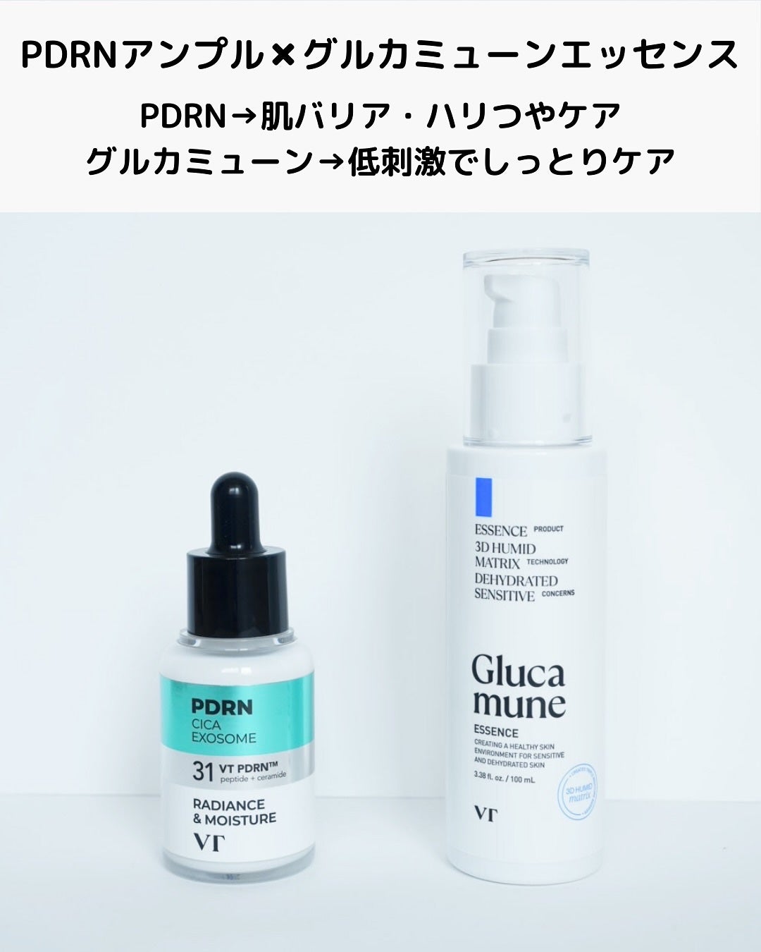 ãŽã®ãð°ãã©ãã on LIPS ã@vtcosmetics_japan#PDRNã¢ã³ãã«#PRV..ãïŒ4æç®ïŒ