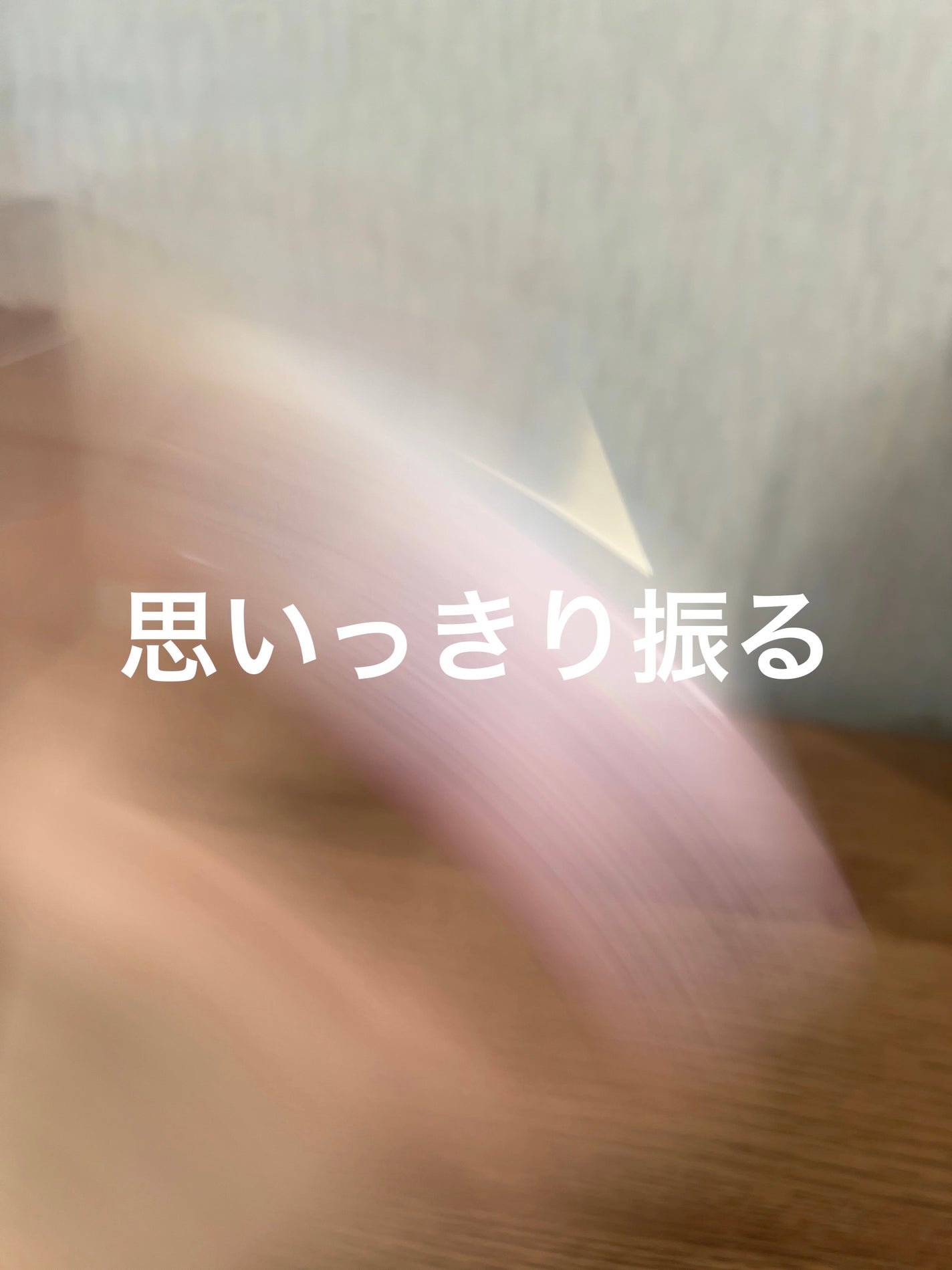 グロー プレイ ライトフル C3 トーン アップ プライマー SPF 50+/M・A・C/化粧下地を使ったクチコミ(3枚目)