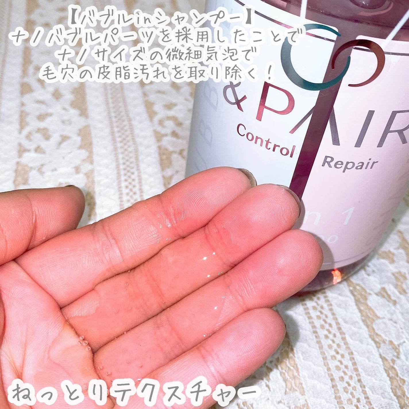 アンドペア コントロール リペア 2in1 ヘアミルクミスト/&PAIR/ヘアミストを使ったクチコミ(4枚目)