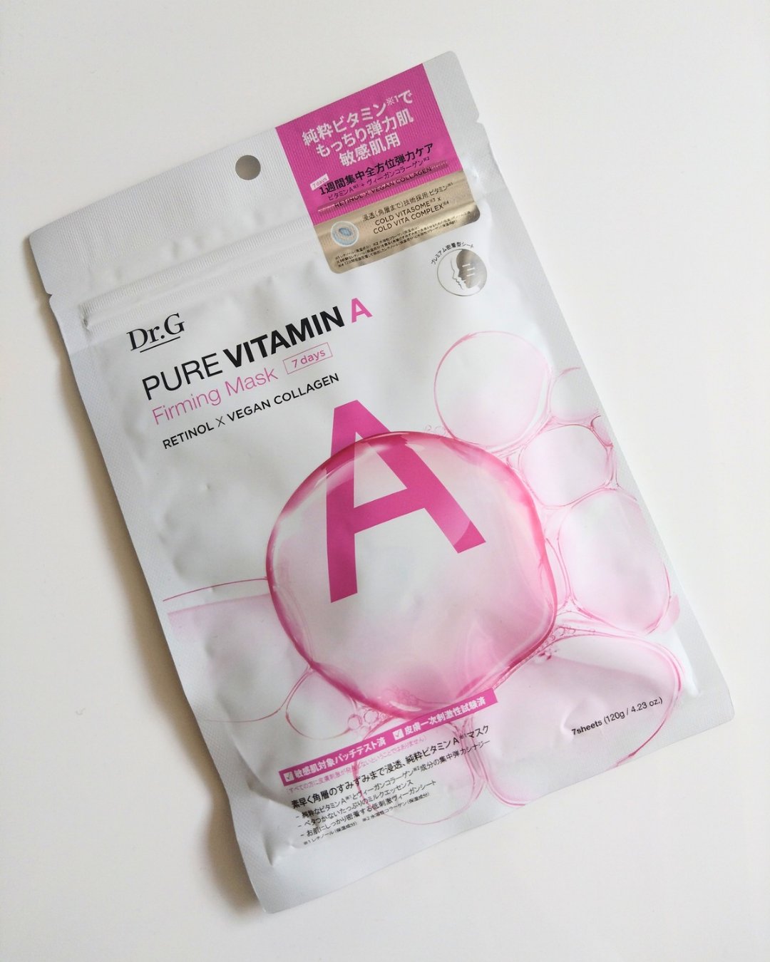 ドクタージー ピュア ビタミンA ファーミングマスク/Dr.G/シートマスク・パックを使ったクチコミ（1枚目）