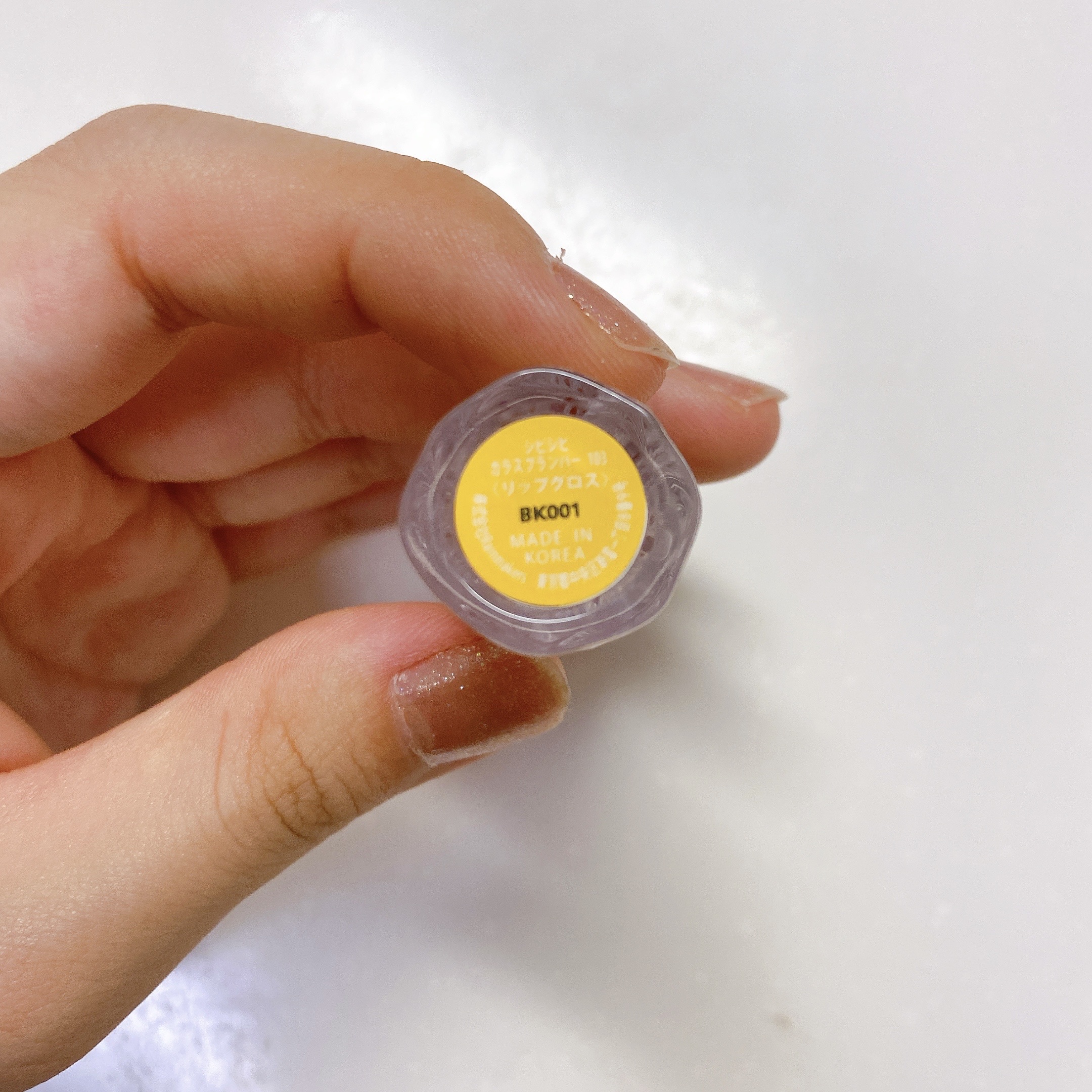 ガラスプランパー 103 リッチハニーゴールド/CipiCipi/リッププランパーを使ったクチコミ（3枚目）