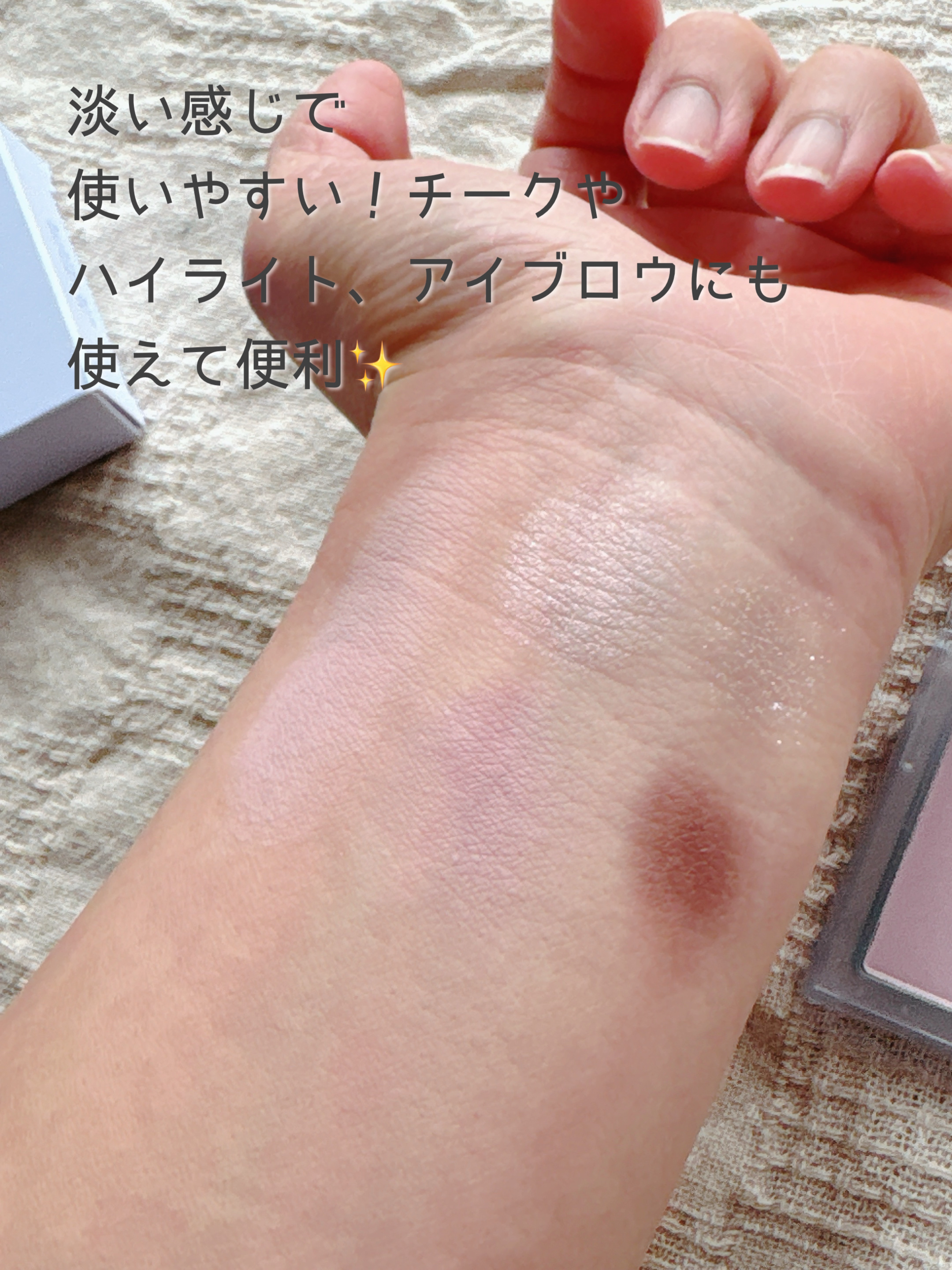 オールラウンドアイパレット/hince/マルチパレットを使ったクチコミ（3枚目）