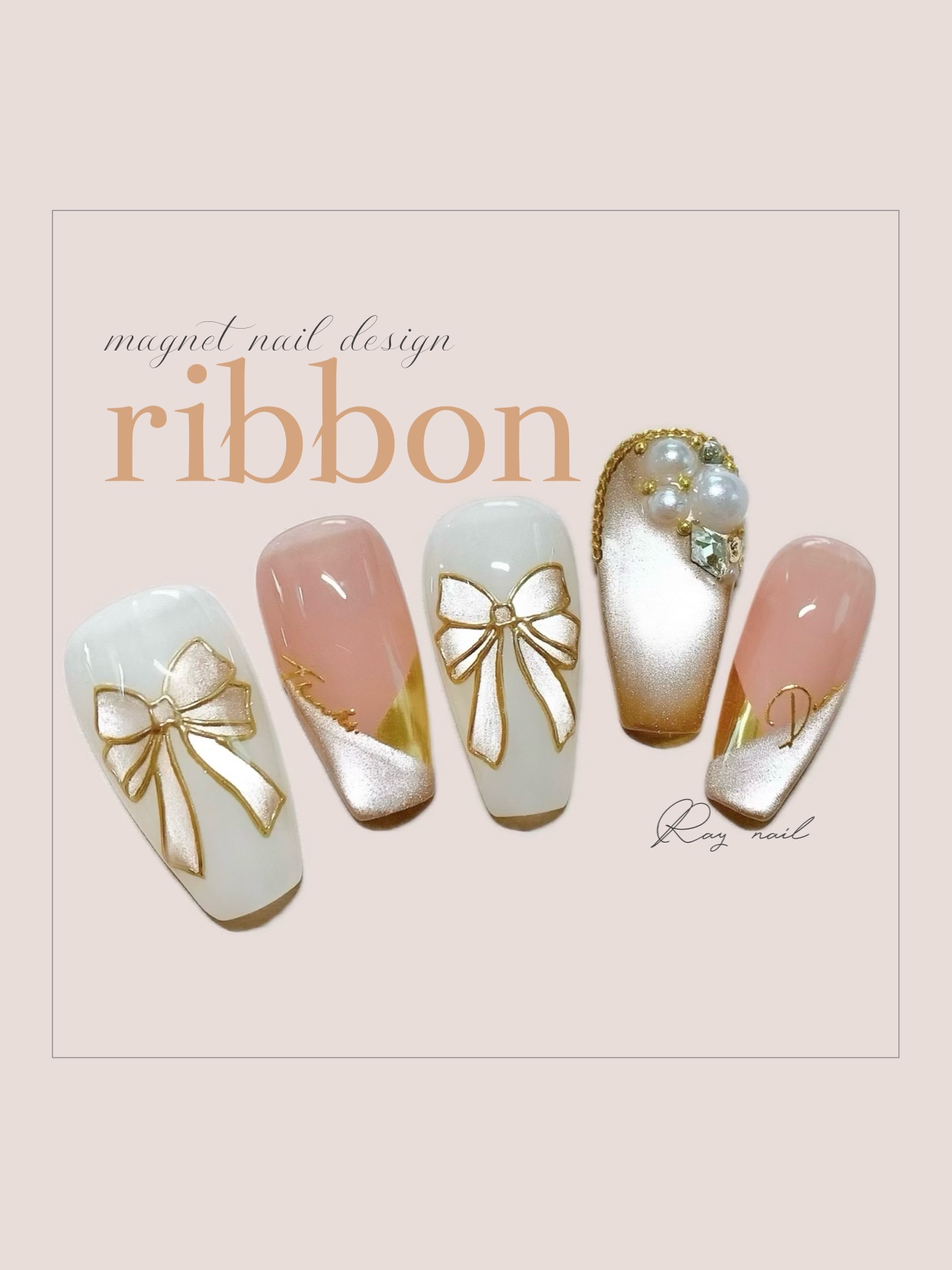 #セルフネイル,#マグネットネイル,#リボンネイルのネイルデザイン