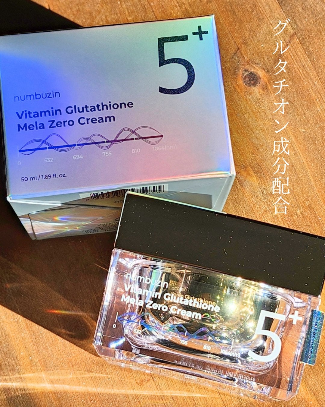 5番 白玉グルタチオンCメラゼロクリーム/numbuzin/フェイスクリームを使ったクチコミ(2枚目)