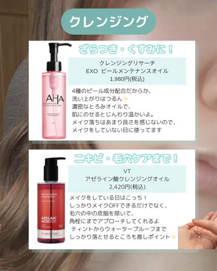 REJURAN デュアルエフェクトアンプル 30ml/REJURAN COSMETICS/美容液を使ったクチコミ(2枚目)