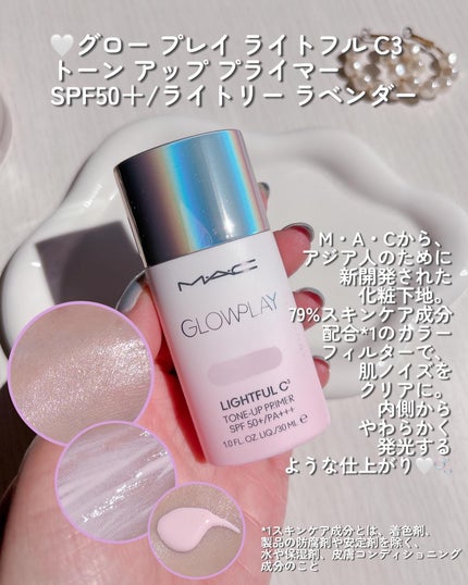 ストロボクリーム/M・A・C/化粧下地を使ったクチコミ(2枚目)