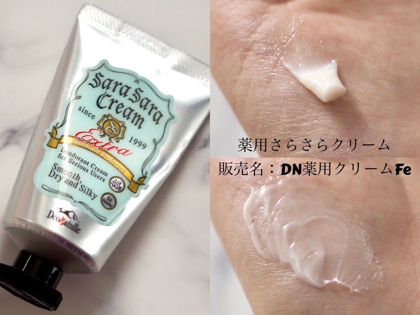 薬用ソフトストーンW/デオナチュレ/デオドラント・制汗剤を使ったクチコミ(4枚目)