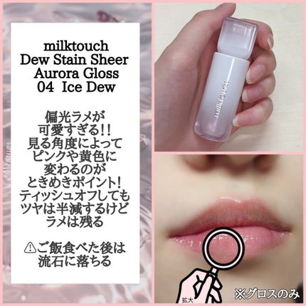 デュイフルウォーターティント/rom&nd/リップティントを使ったクチコミ(6枚目)