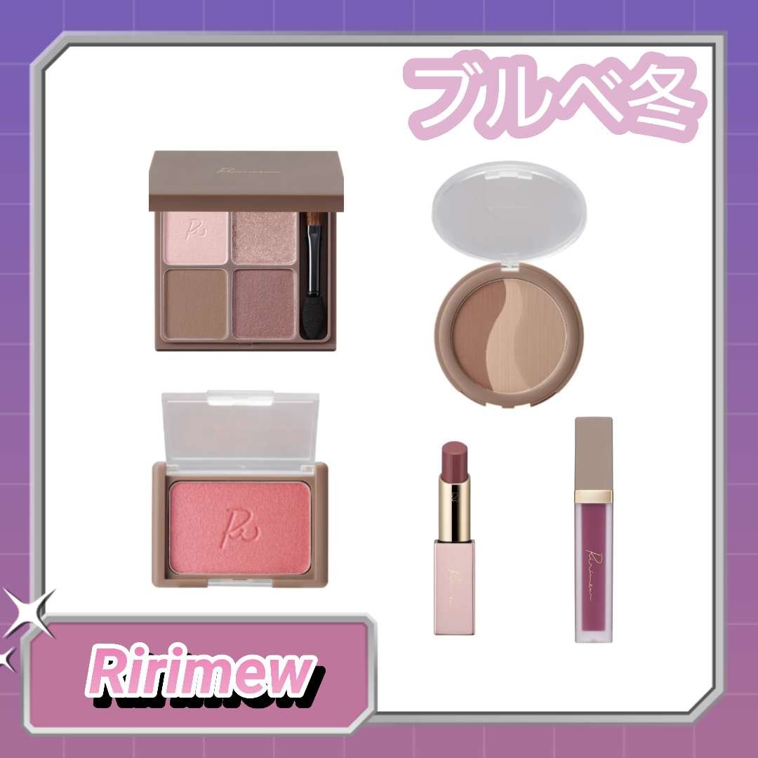 インザミラーアイパレット/Ririmew/アイシャドウパレットを使ったクチコミ（1枚目）