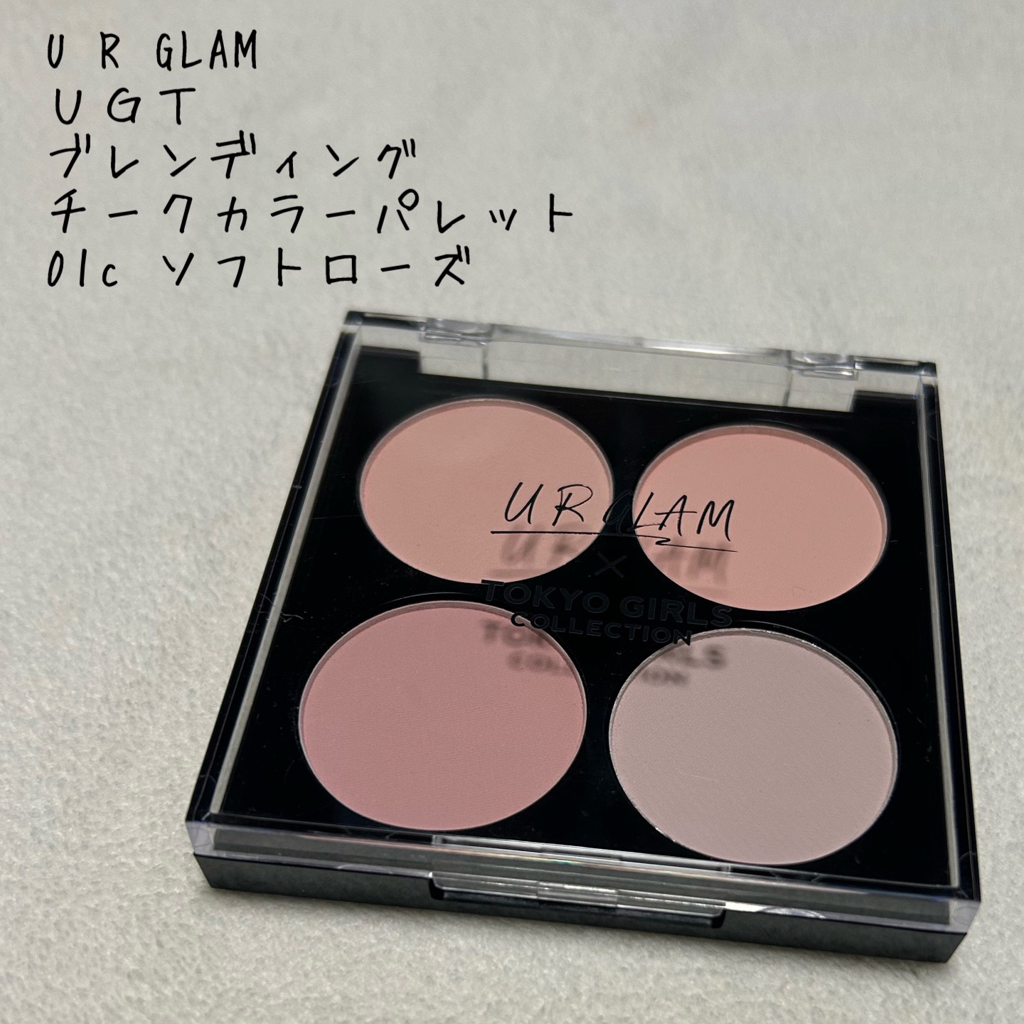 ＵＧＴ　ブレンディング　チークカラーパレット 01c　ソフトローズ/U R GLAM/パウダーチークを使ったクチコミ（1枚目）