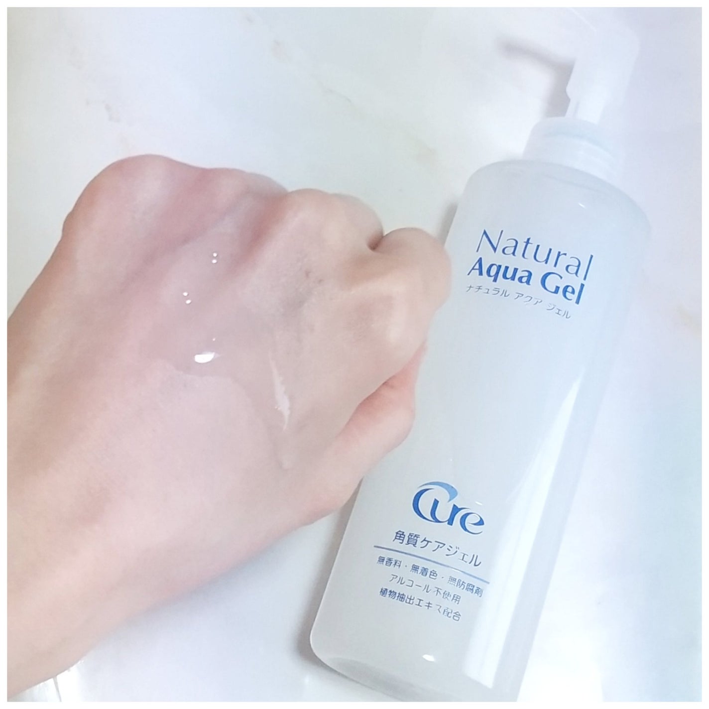 ナチュラルアクアジェル/Cure/ピーリングを使ったクチコミ(2枚目)