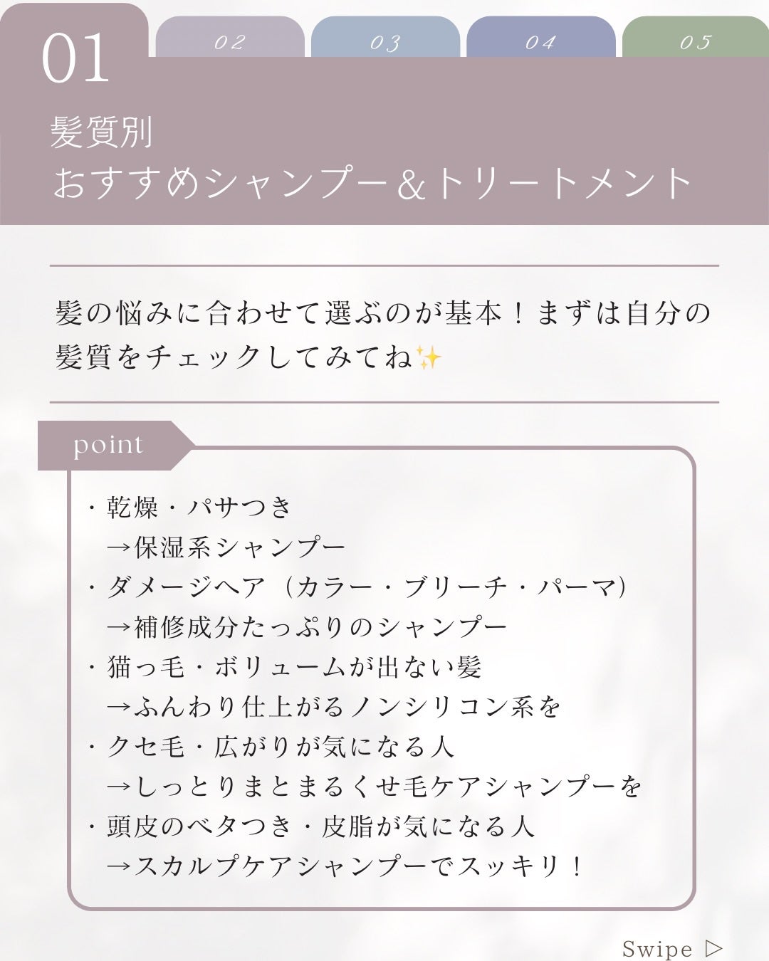 ボタニカルシャンプー スカルプクレンズ/BOTANIST/市販シャンプーを使ったクチコミ(2枚目)