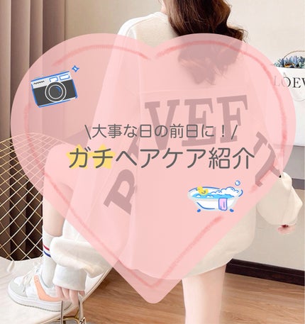 を使ったクチコミ(1枚目)