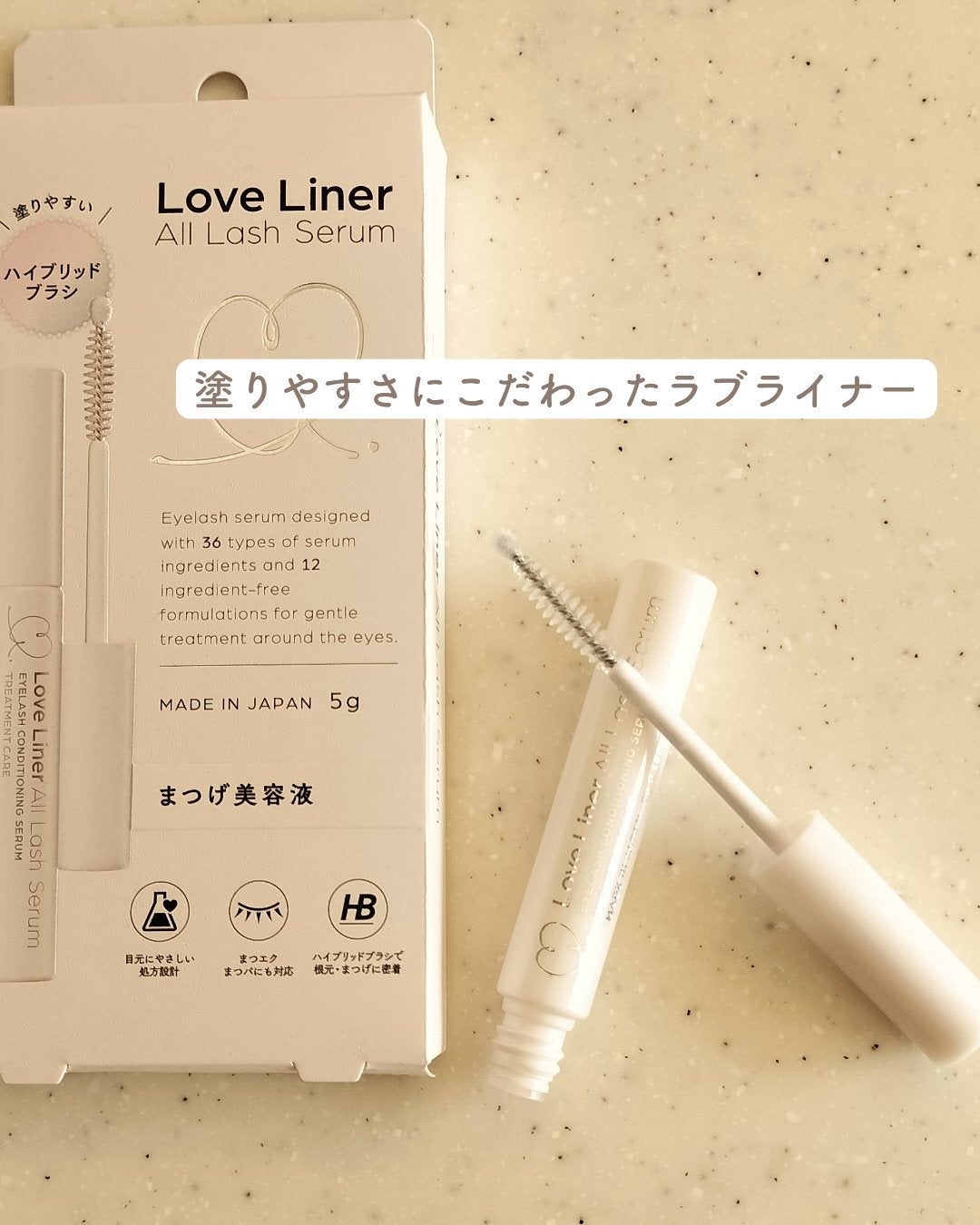 ラブ・ライナー オールラッシュ セラムR<まつげ美容液>/ラブ・ライナー/まつげ美容液を使ったクチコミ(2枚目)