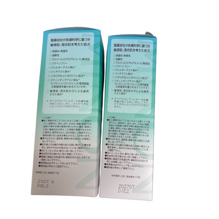 ããã³ ã¢ããã¢ã€ã¹ã è¬çšã¢ã¯ãã±ã¢ ããŒã·ã§ã³/ããã³/åç²§æ°Žã䜿ã£ãã¯ãã³ãïŒ4æç®ïŒ