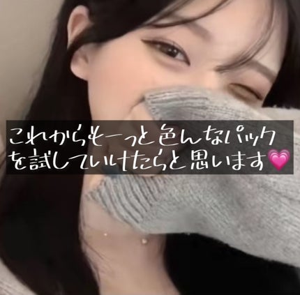 ティーツリーケア ソリューション エッセンシャルマスクEX/MEDIHEAL/シートマスク・パックを使ったクチコミ(4枚目)