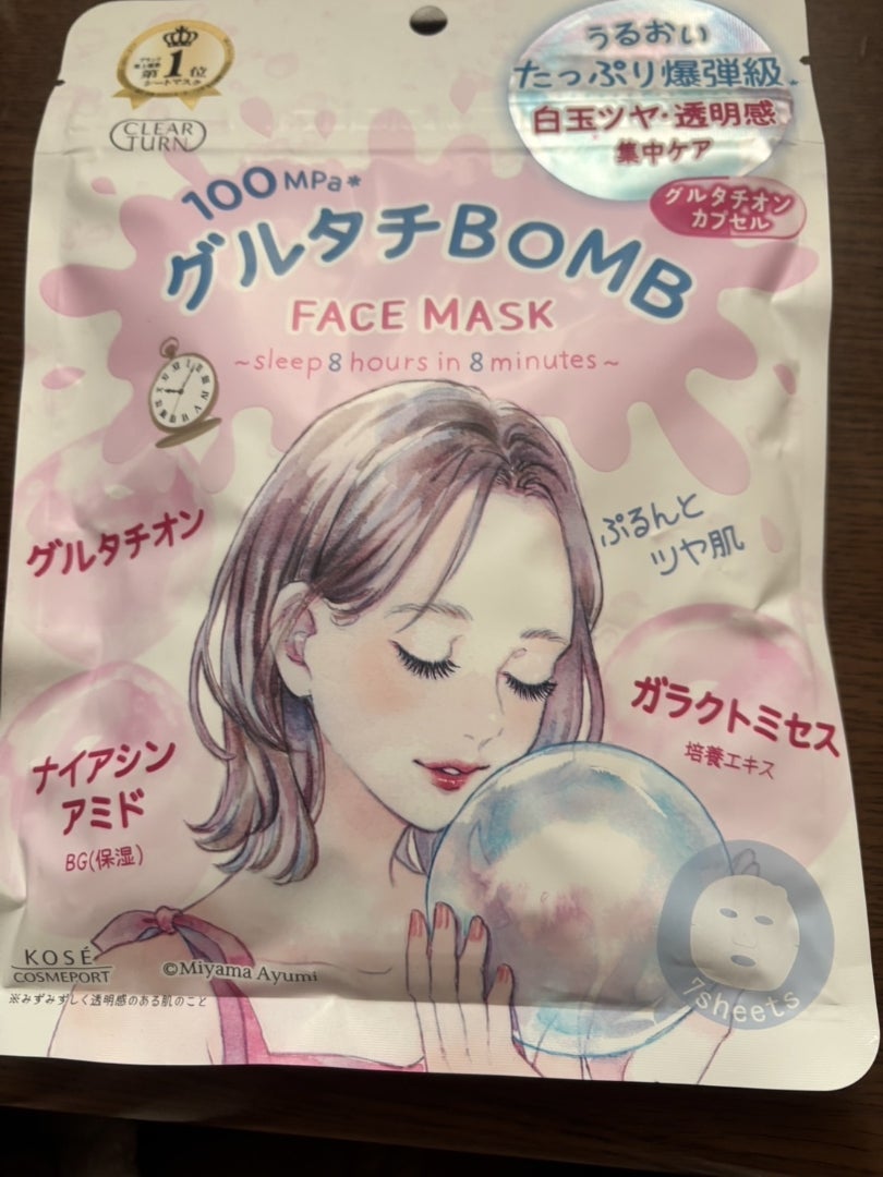 グルタチBOMBマスク/クリアターン/シートマスク・パックを使ったクチコミ(1枚目)