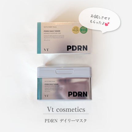 PDRN+ デイリーマスク/VT/シートマスク・パックを使ったクチコミ(1枚目)