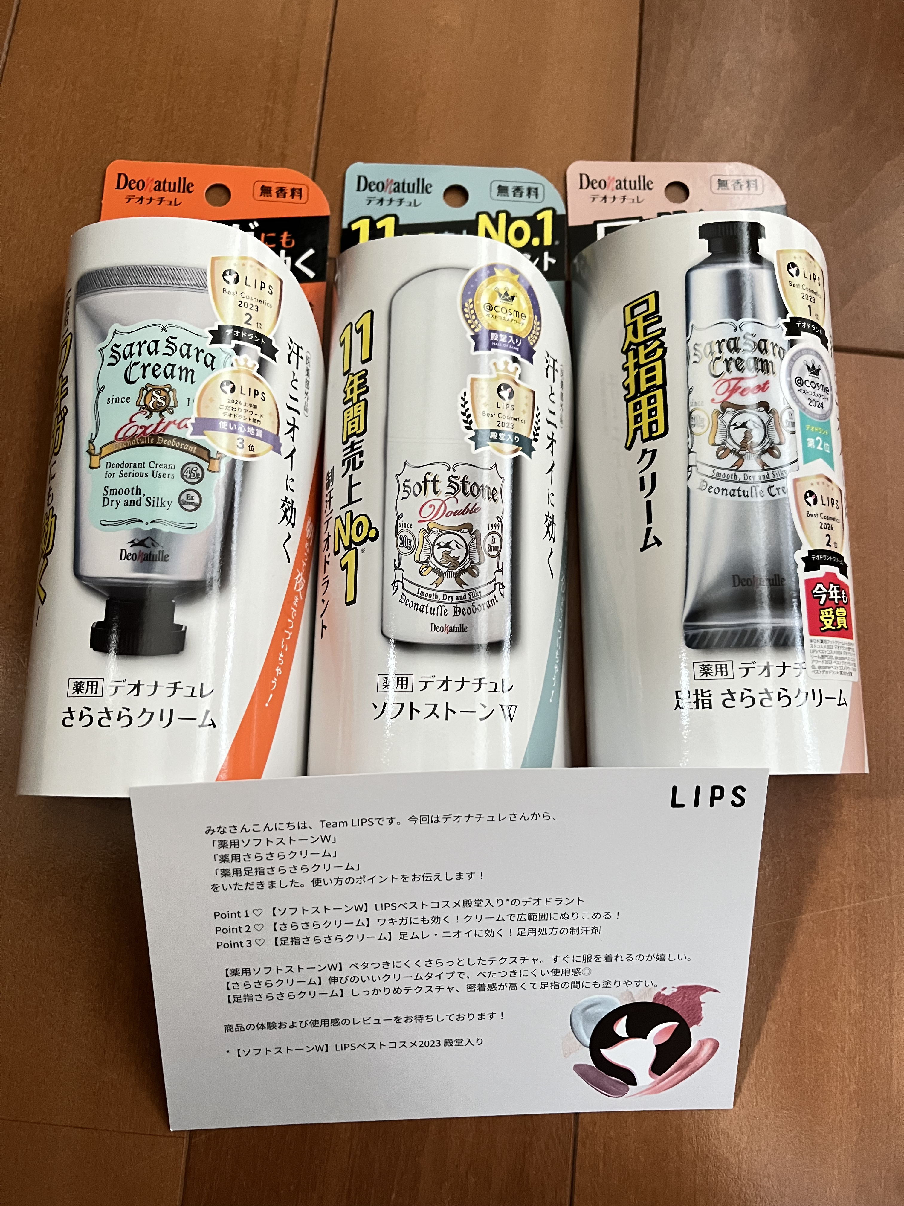 薬用ソフトストーンＷ/デオナチュレ/デオドラント・制汗剤を使ったクチコミ（1枚目）