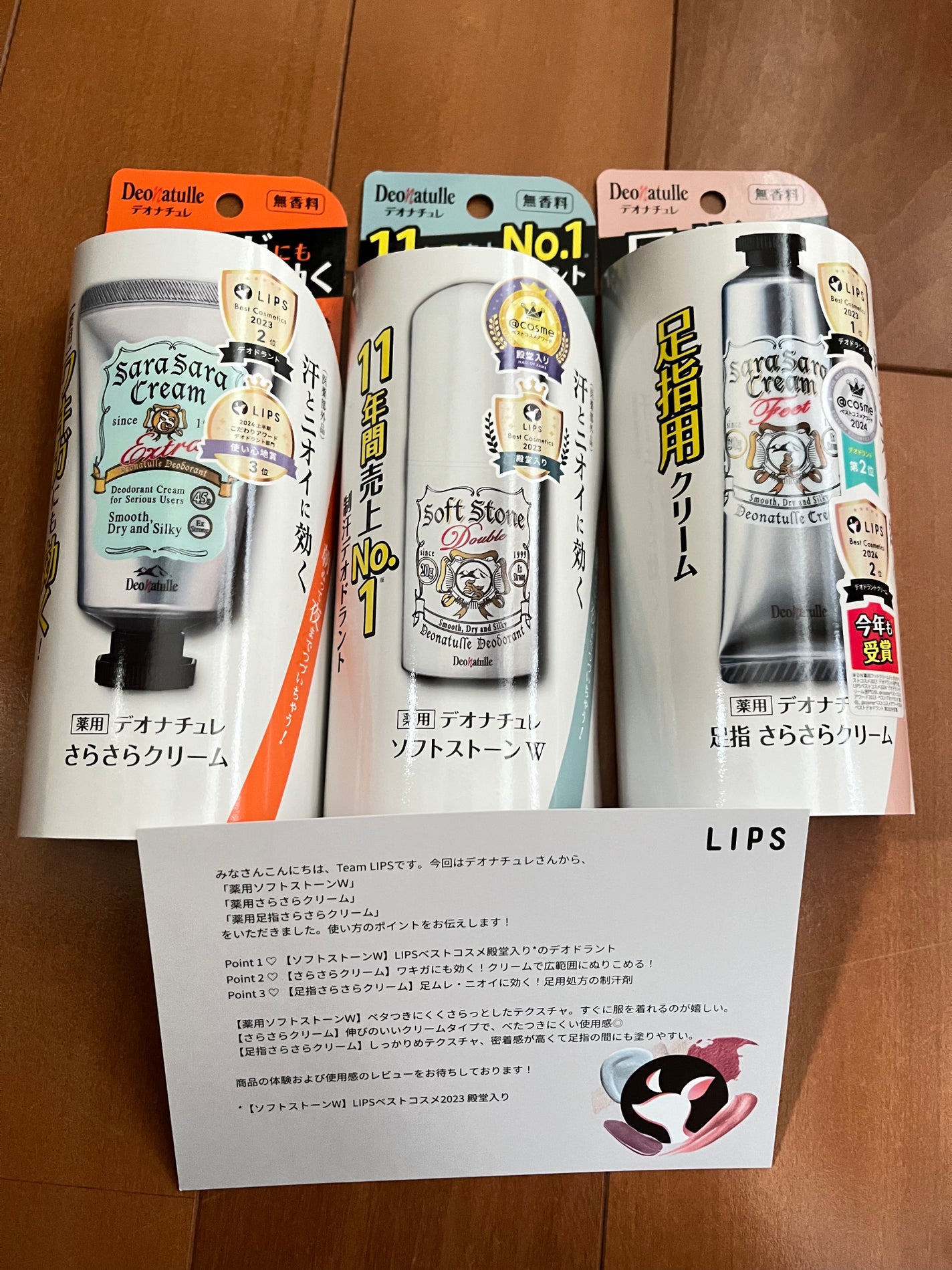 薬用ソフトストーンW/デオナチュレ/デオドラント・制汗剤を使ったクチコミ(1枚目)