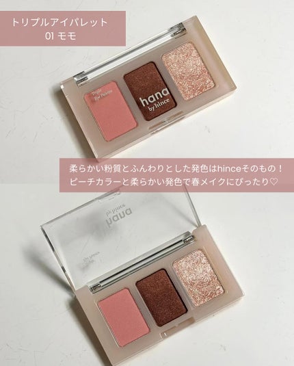 レイヤーフィットクッション/hana by hince/クッションファンデーションを使ったクチコミ(4枚目)