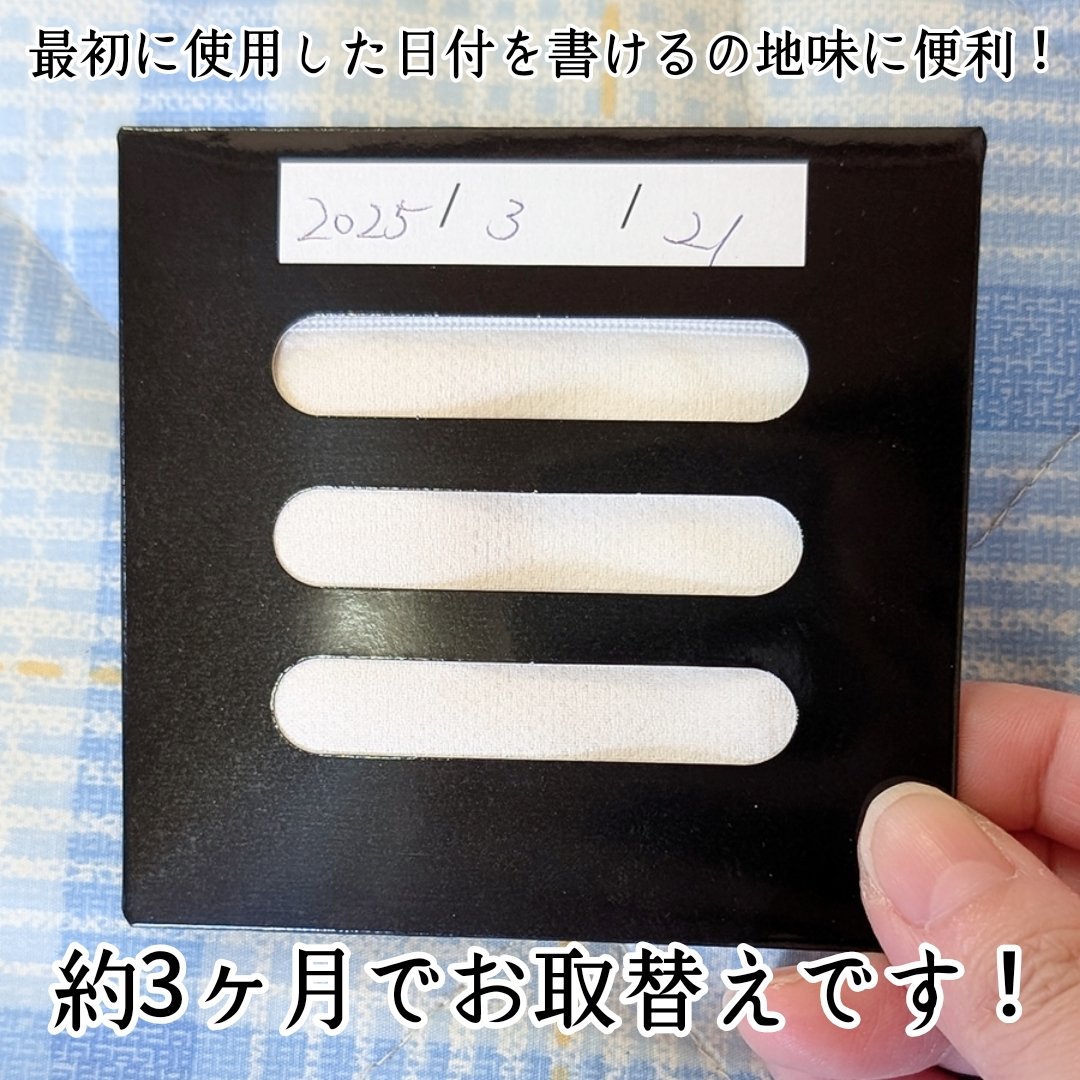 Dr.ダニトル/鎌倉ライフ/その他を使ったクチコミ（3枚目）