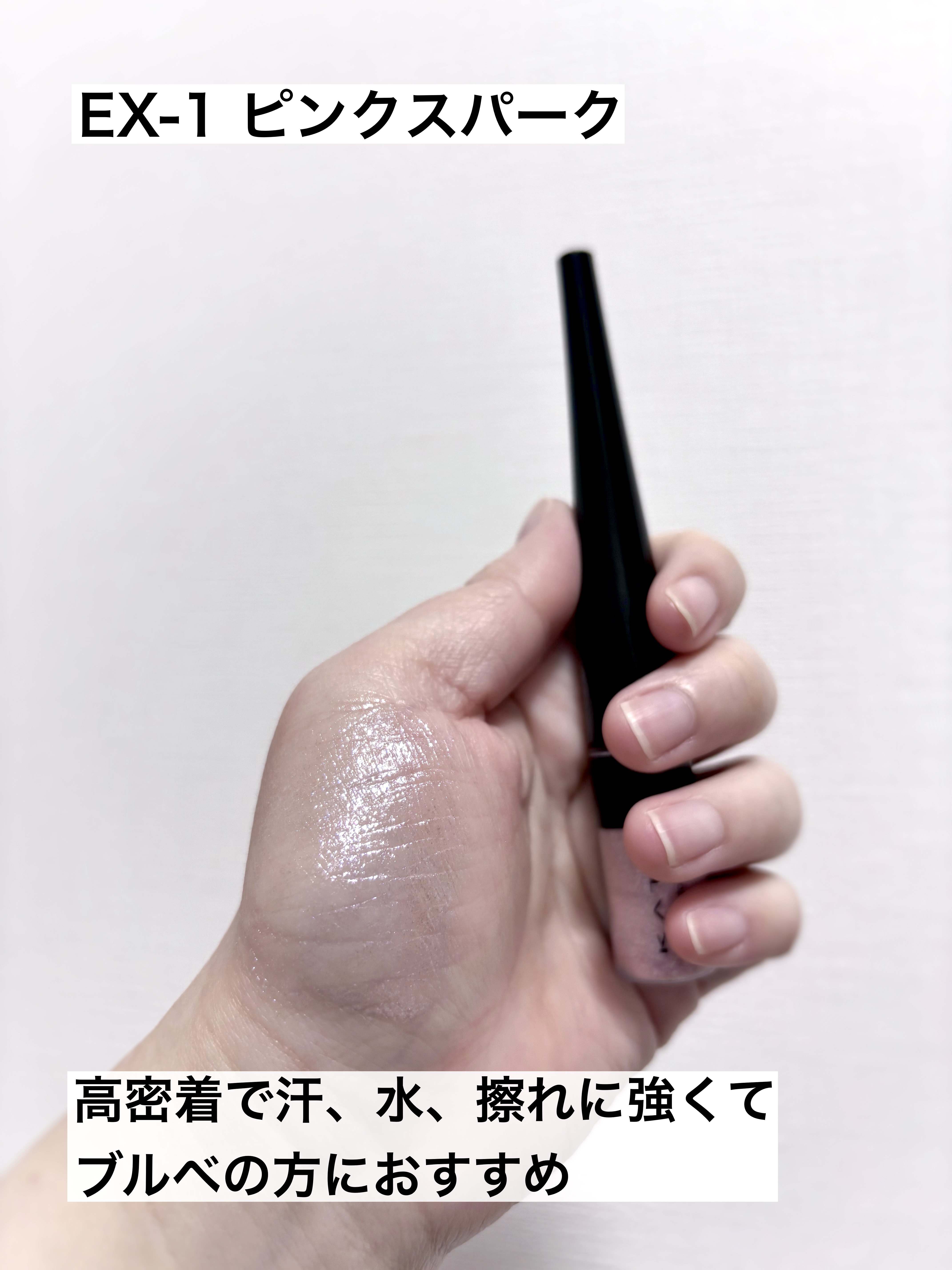 ケイト ピンポイントドットスタンプ/KATE/リキッドアイシャドウを使ったクチコミ（3枚目）