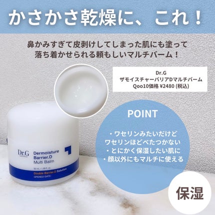 ガラクナイアシン2.0エッセンス/manyo/美容液を使ったクチコミ(7枚目)