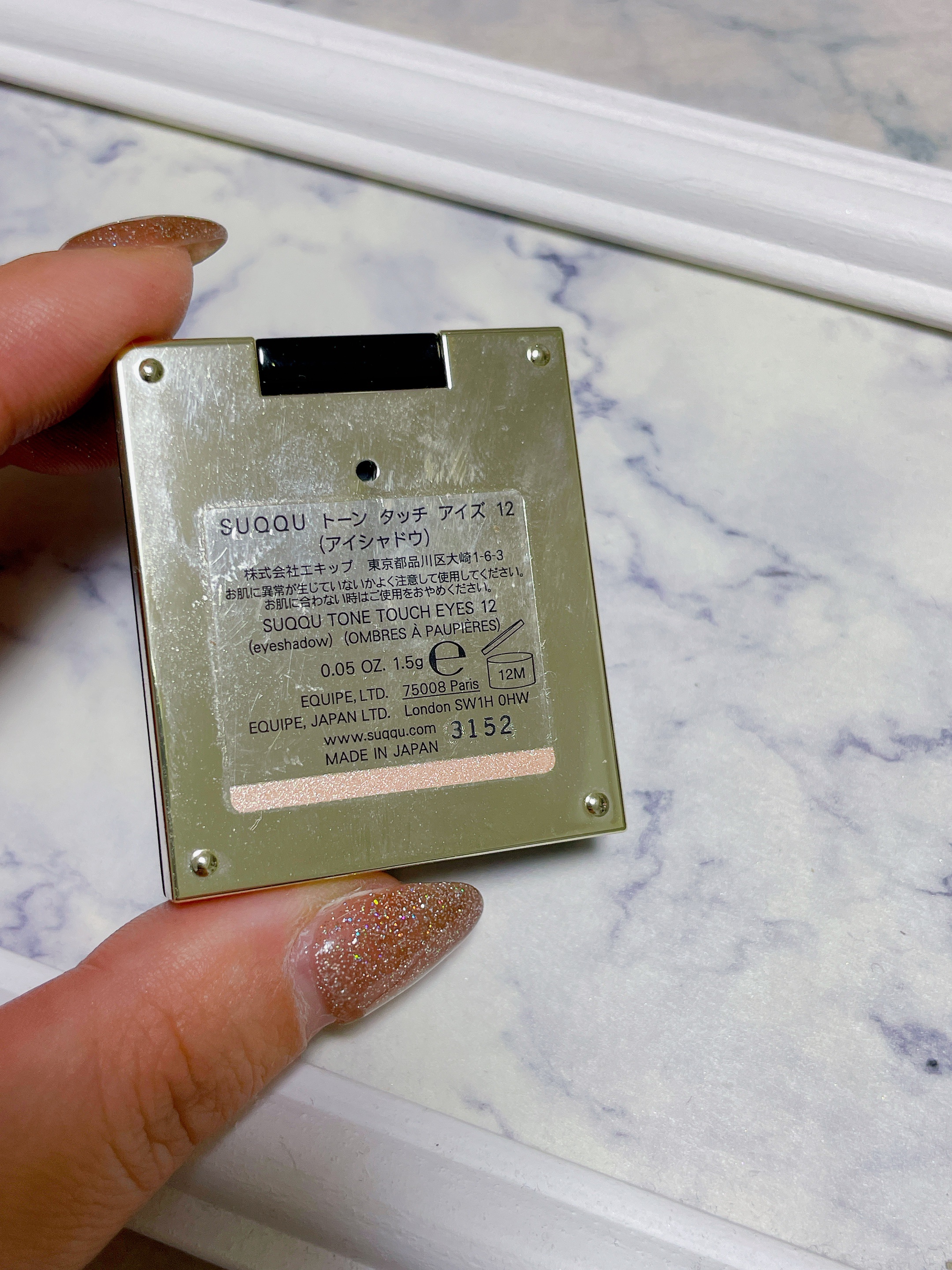 トーン タッチ アイズ/SUQQU/単色アイシャドウを使ったクチコミ（2枚目）