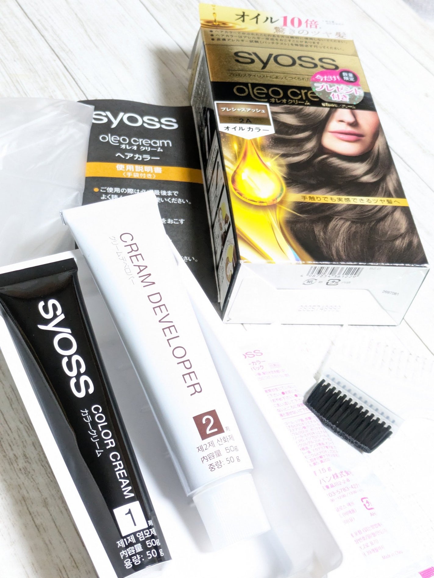 オレオクリーム/サイオス/ヘアカラーを使ったクチコミ(6枚目)