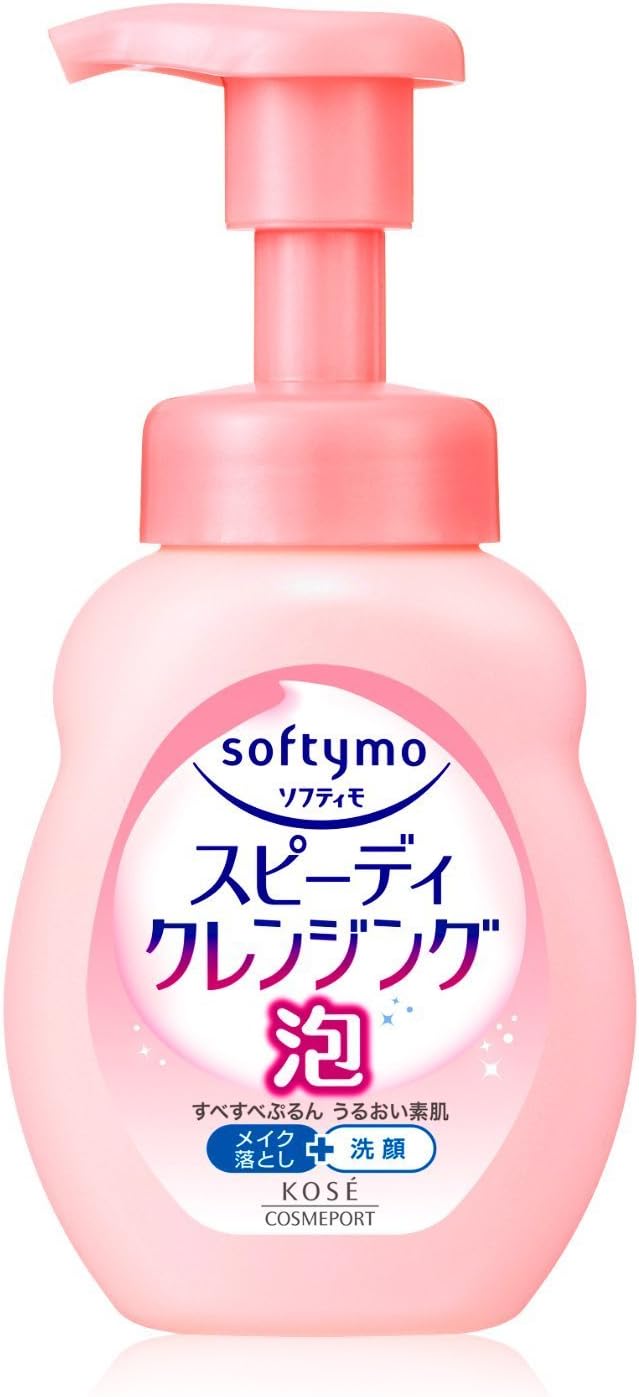 ソフティモ スピーディ クレンジングフォーム