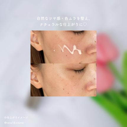 グロウデイセラムUV/LUNASOL/日焼け止め・UVケアを使ったクチコミ(5枚目)