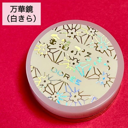 金箔ぷるきら/かなざわカタニ/リップバームを使ったクチコミ(3枚目)