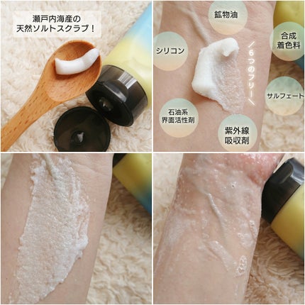 ヒリツ スカルプ&ボディスクラブ/hiritu/ヘッドスクラブを使ったクチコミ(2枚目)