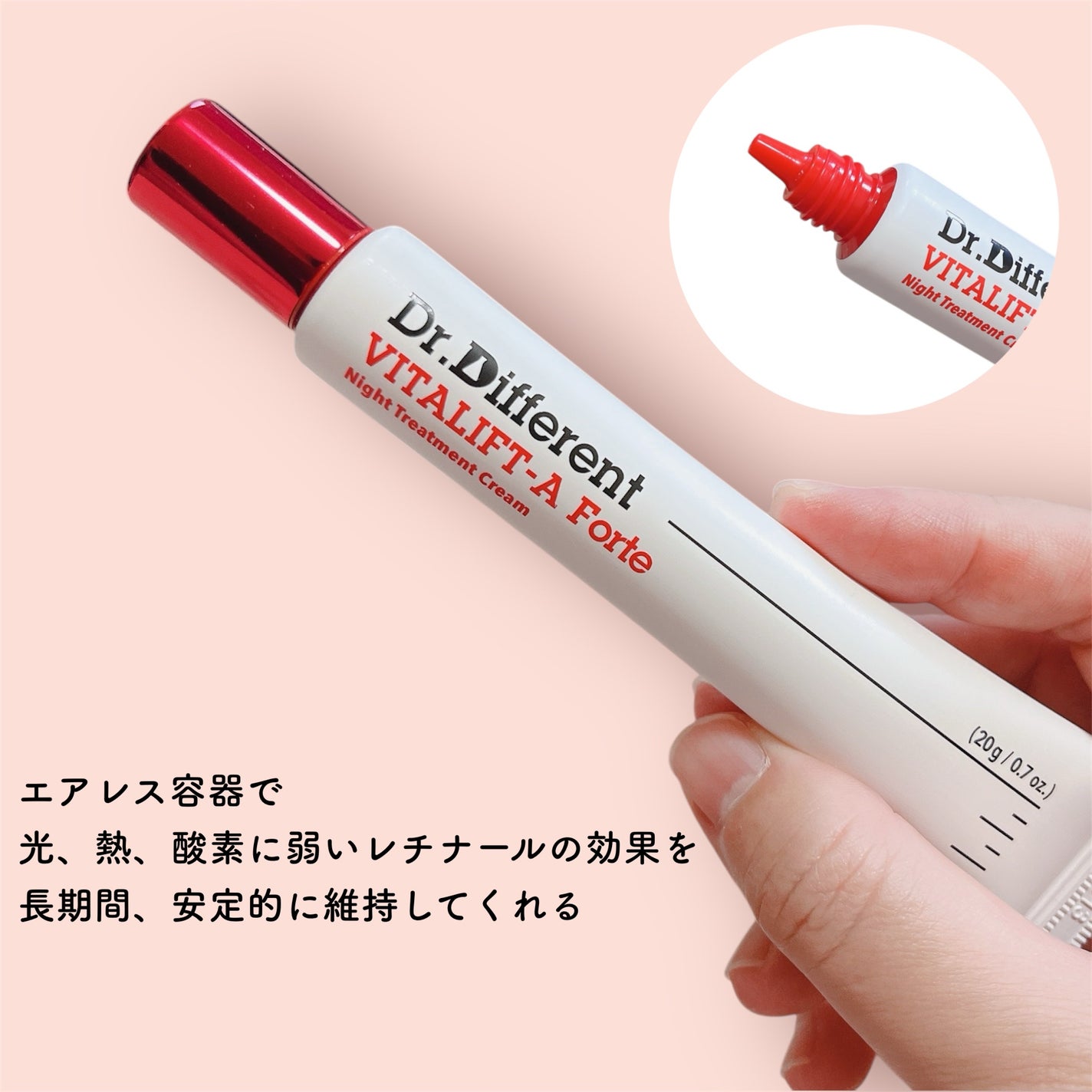 VITALIFT A forte/Dr.Different/フェイスクリームを使ったクチコミ(4枚目)
