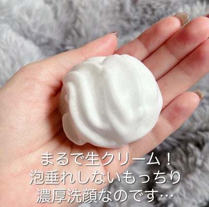 ビオレ ザフェイス 泡洗顔料 ディープモイスト/ビオレ/泡洗顔を使ったクチコミ(2枚目)