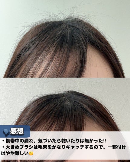 ポイントキープ/plus eau/ヘアジェルを使ったクチコミ(6枚目)