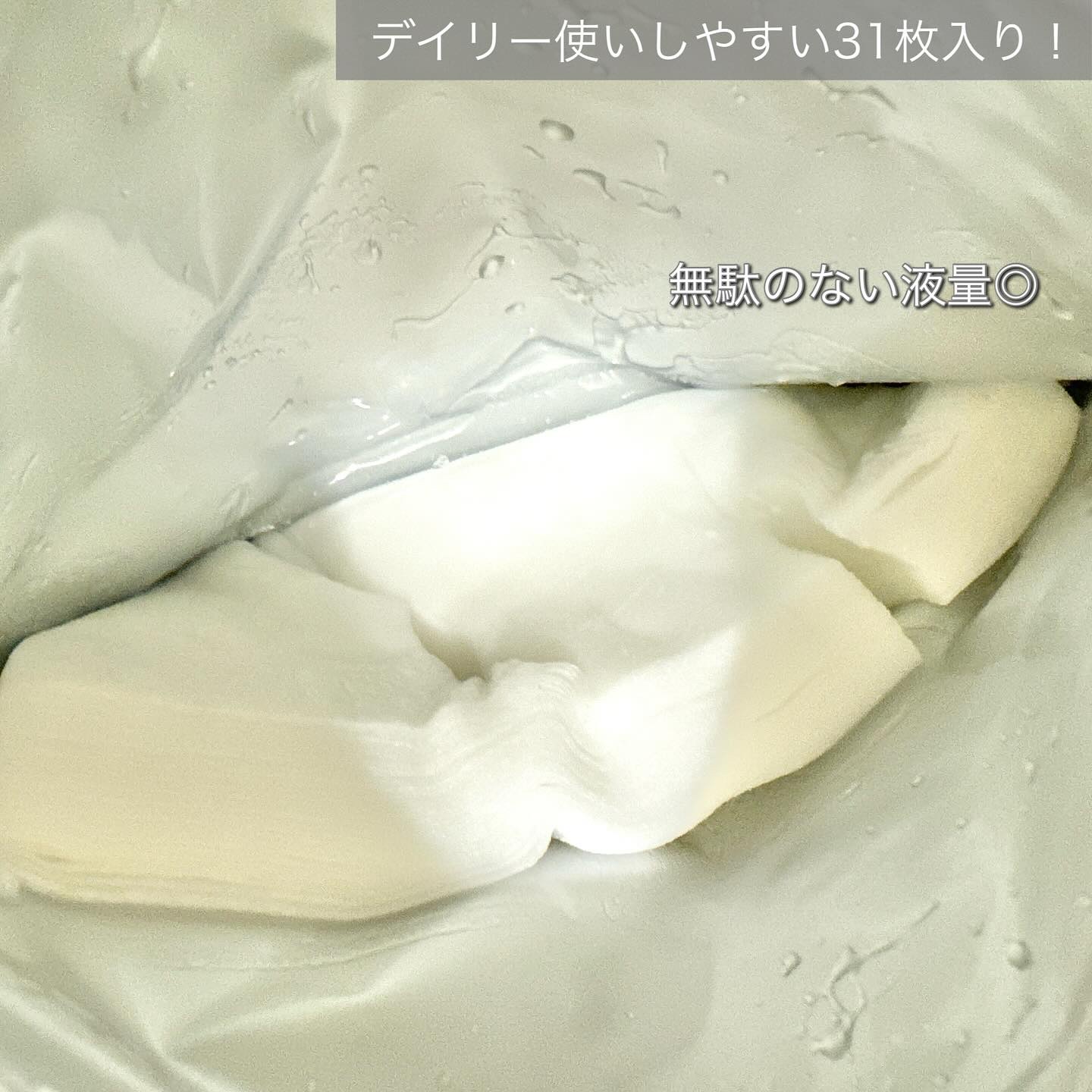 CICA フェイシャルマスク/EVERYYOU/シートマスク・パックを使ったクチコミ（3枚目）