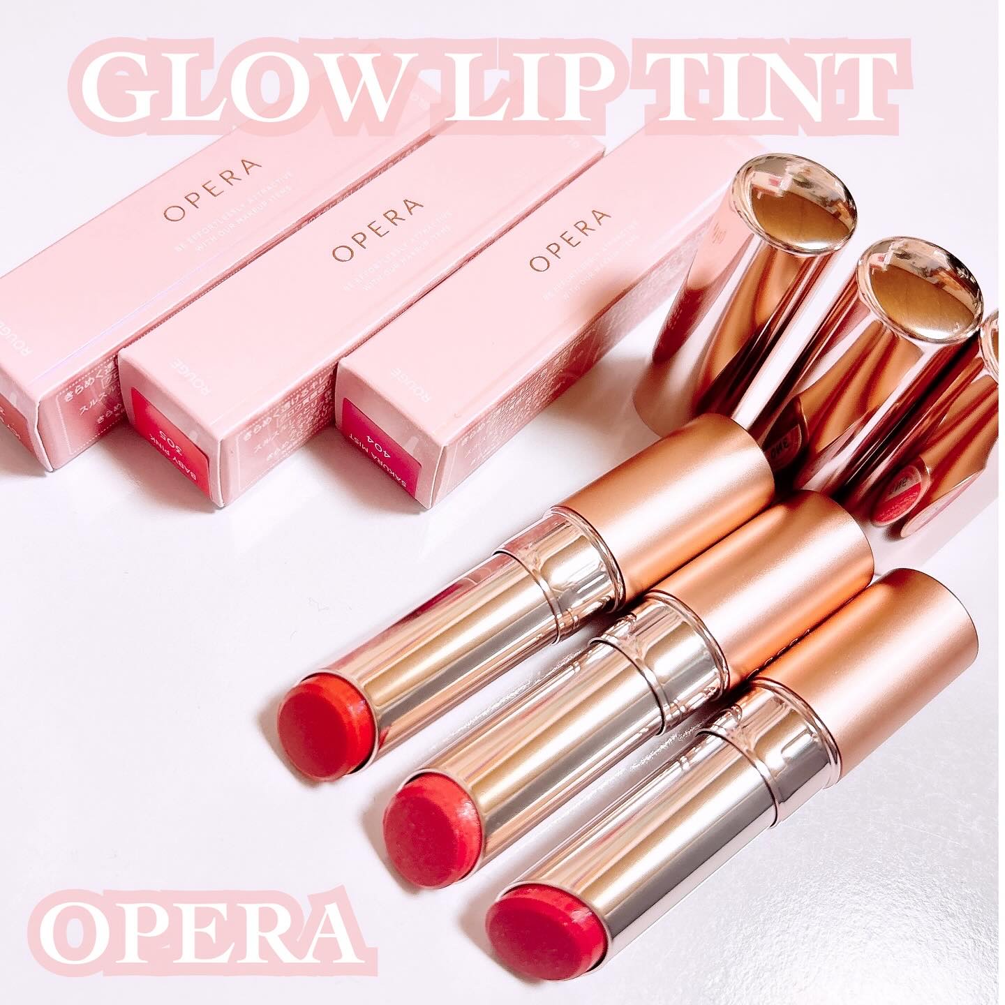 オペラ グロウリップティント/OPERA/リップティントを使ったクチコミ（1枚目）