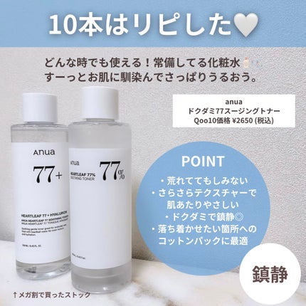 ガラクナイアシン2.0エッセンス/manyo/美容液を使ったクチコミ(3枚目)