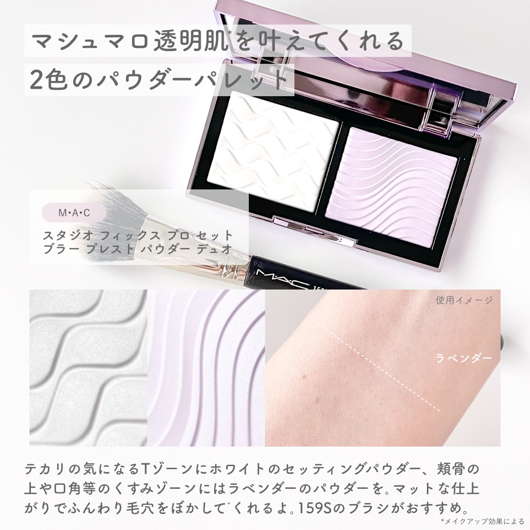 MAC 化粧下地ストロボクリームユーブイライト保湿クリーム