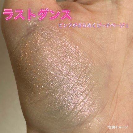 ダズルシャドウ/M・A・C/単色アイシャドウを使ったクチコミ(3枚目)